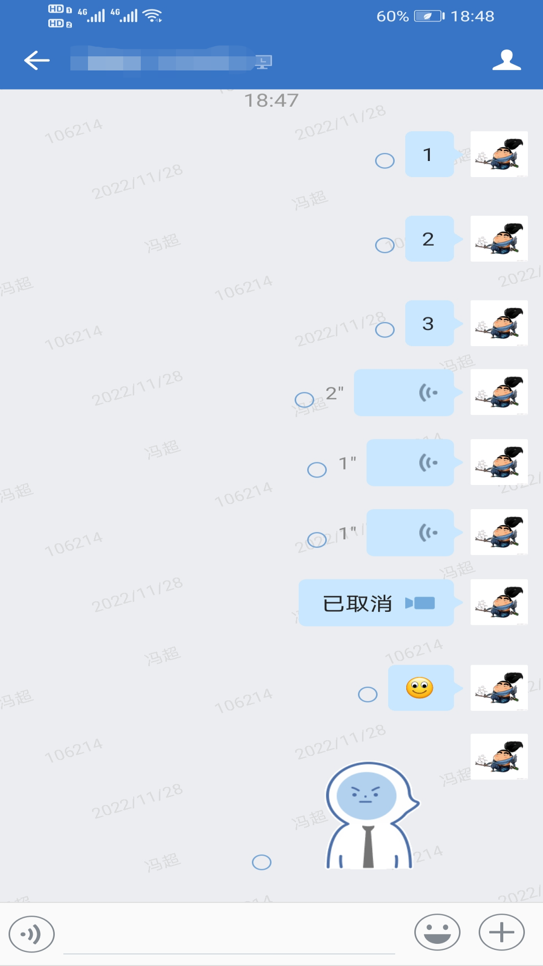 精彩截图-汉银协同2026官方新版