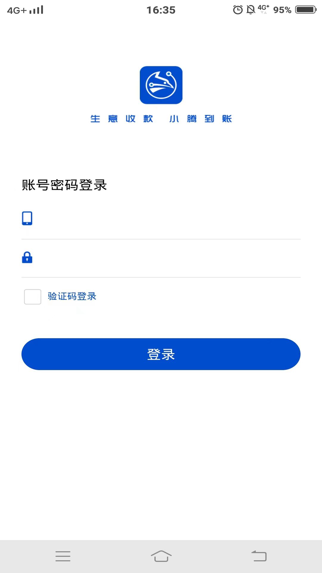精彩截图-小腾管家2025官方新版
