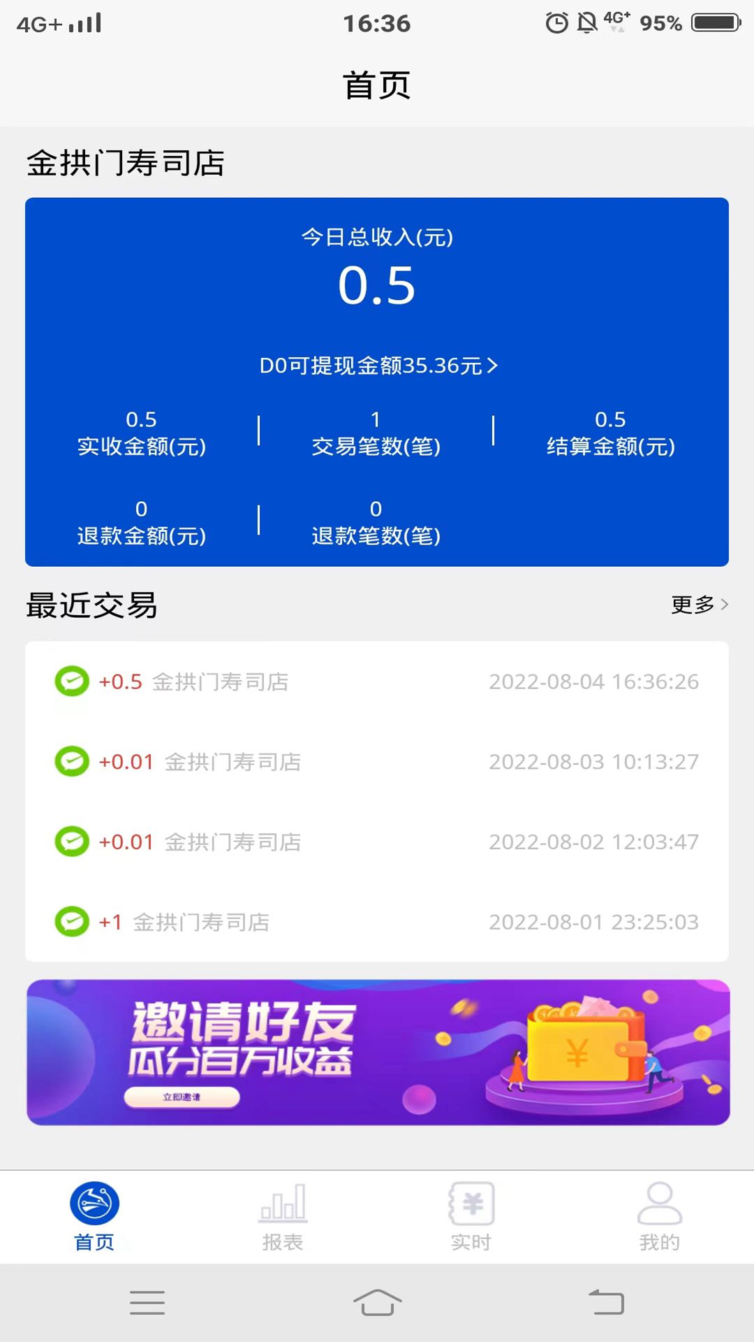 精彩截图-小腾管家2025官方新版