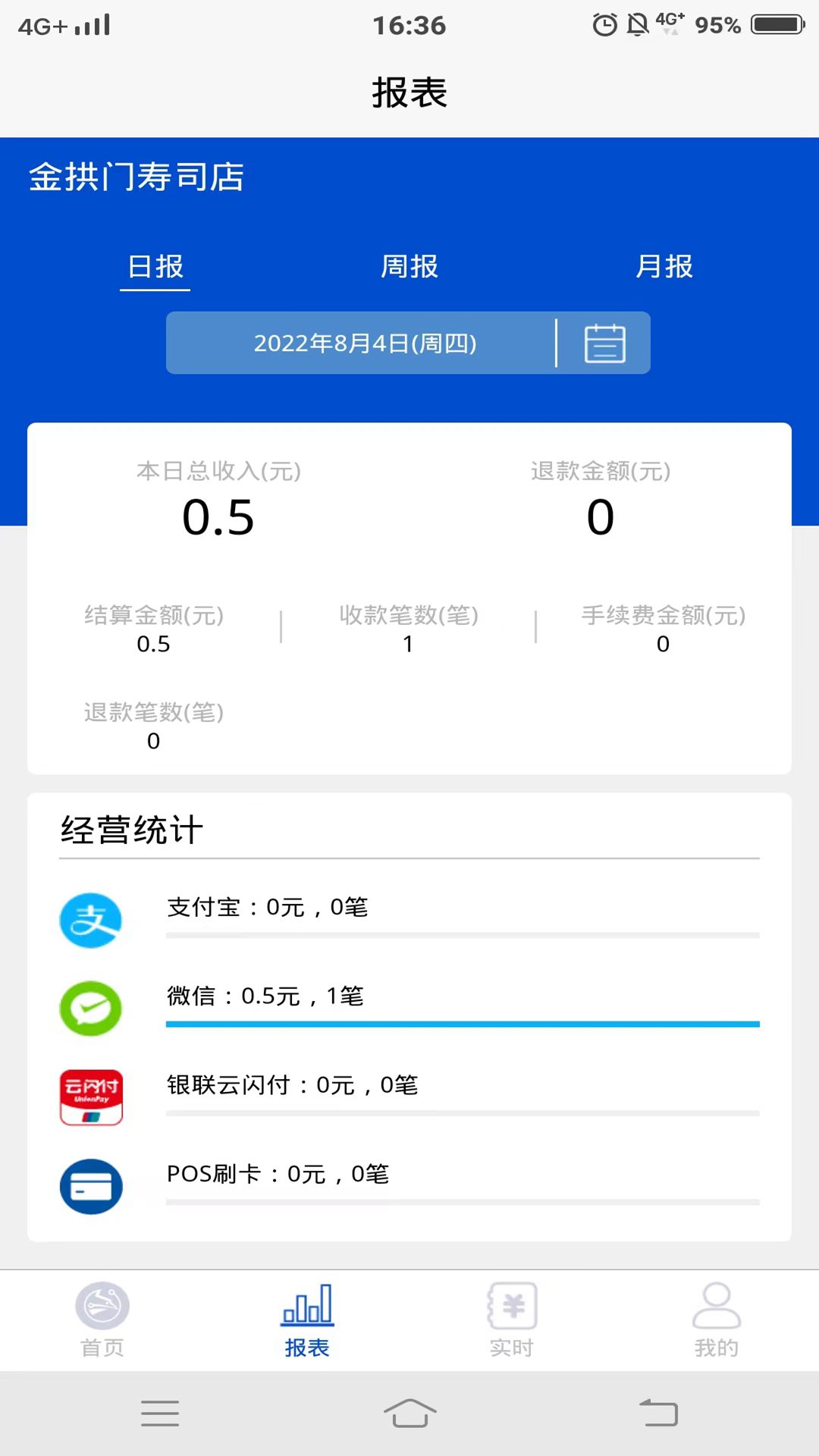精彩截图-小腾管家2025官方新版