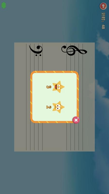 精彩截图-超音素练钢琴2026官方新版