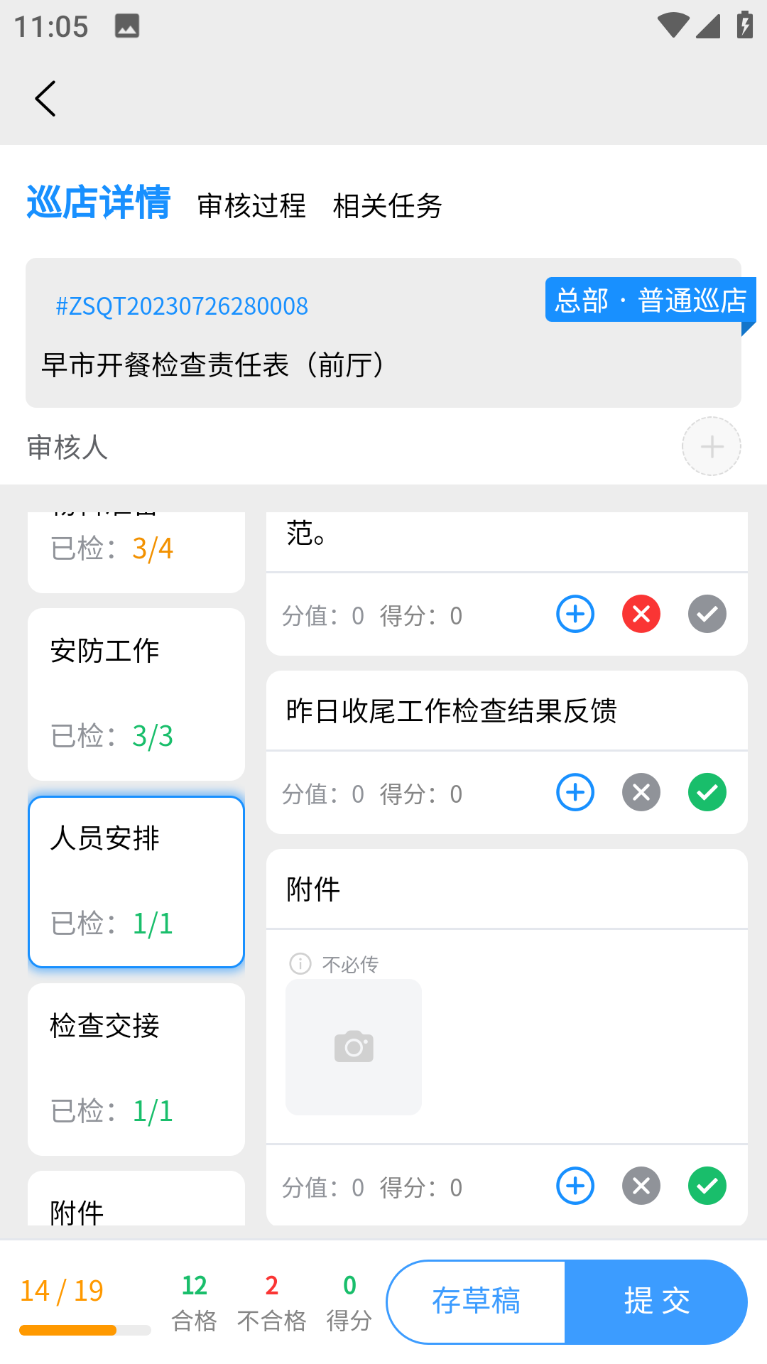 精彩截图-掌柜狮兄2025官方新版