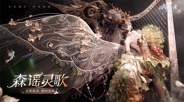 精彩截图-以闪亮之名2025官方新版