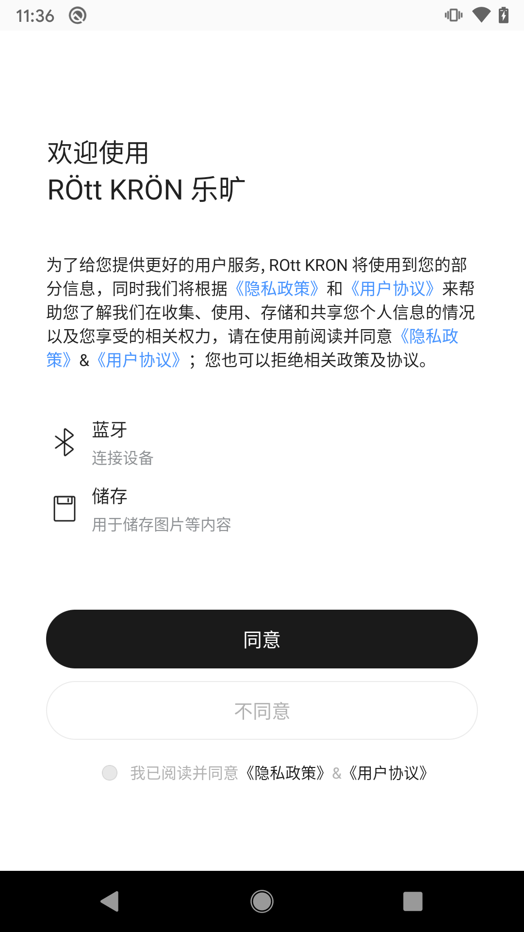 精彩截图-ROtt KRON2025官方新版