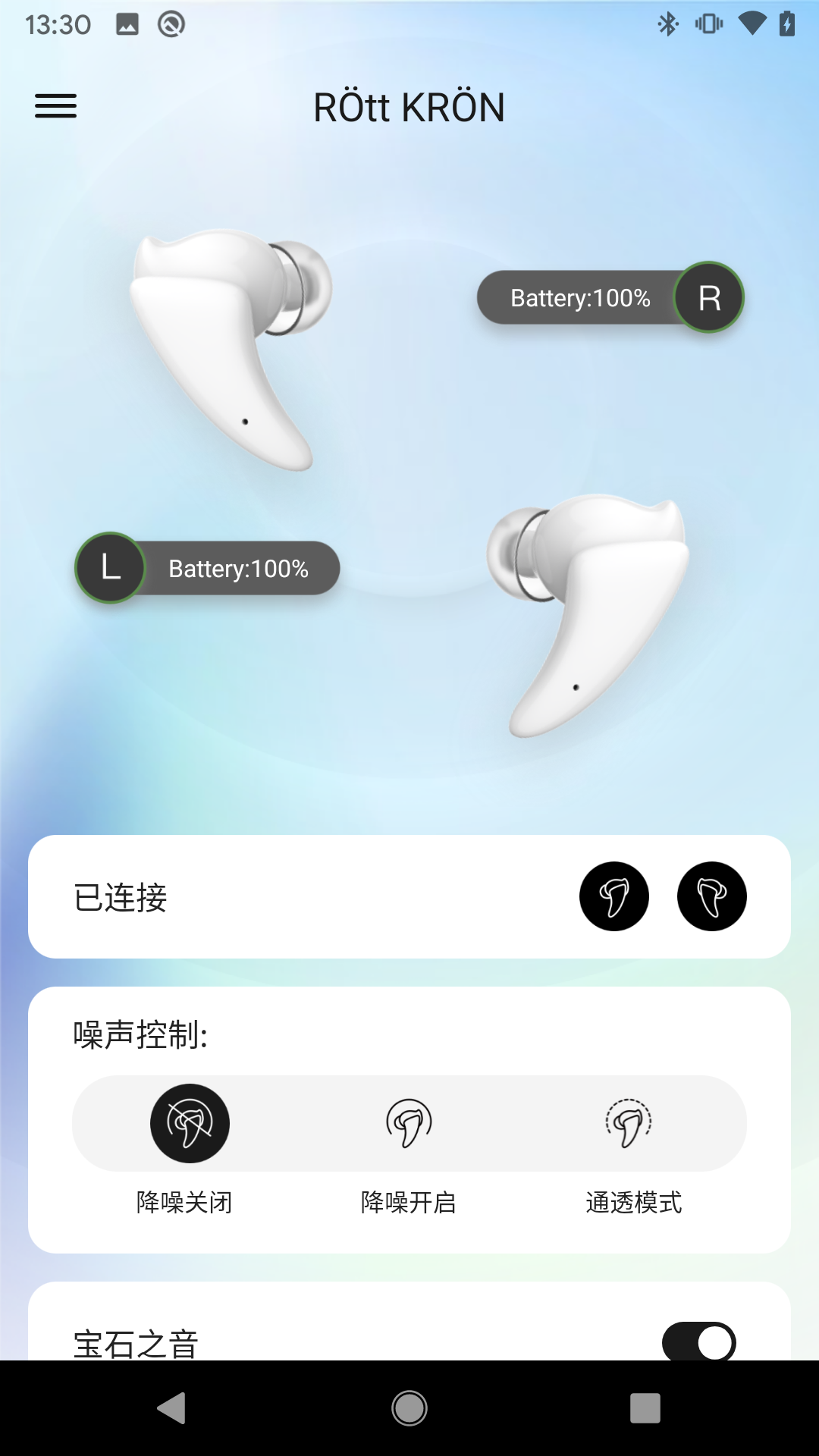 精彩截图-ROtt KRON2025官方新版
