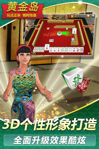 精彩截图-黄金岛在线游戏软件2026官方新版