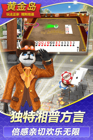 精彩截图-黄金岛在线游戏软件2026官方新版