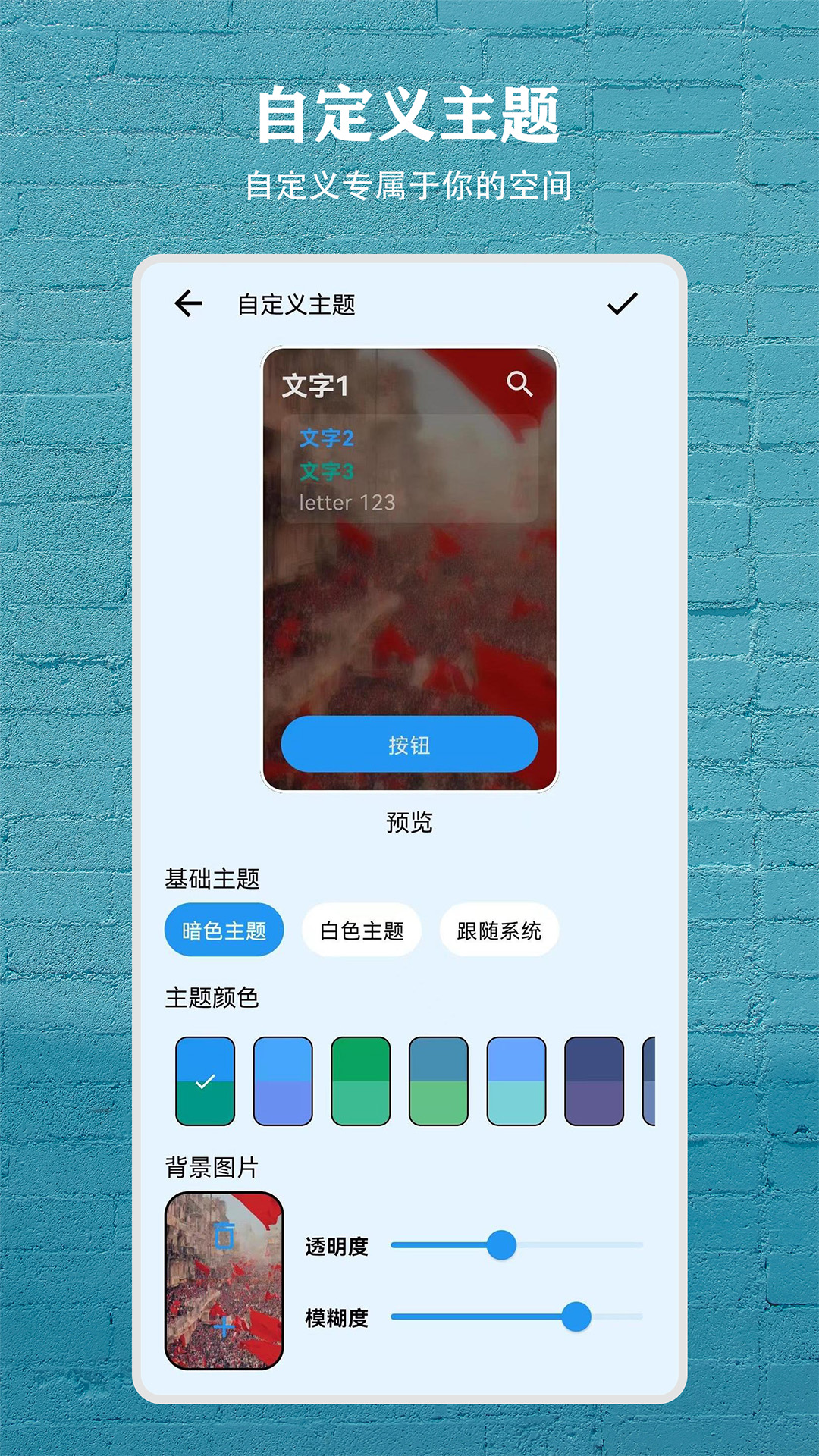 精彩截图-Todo盒子2025官方新版