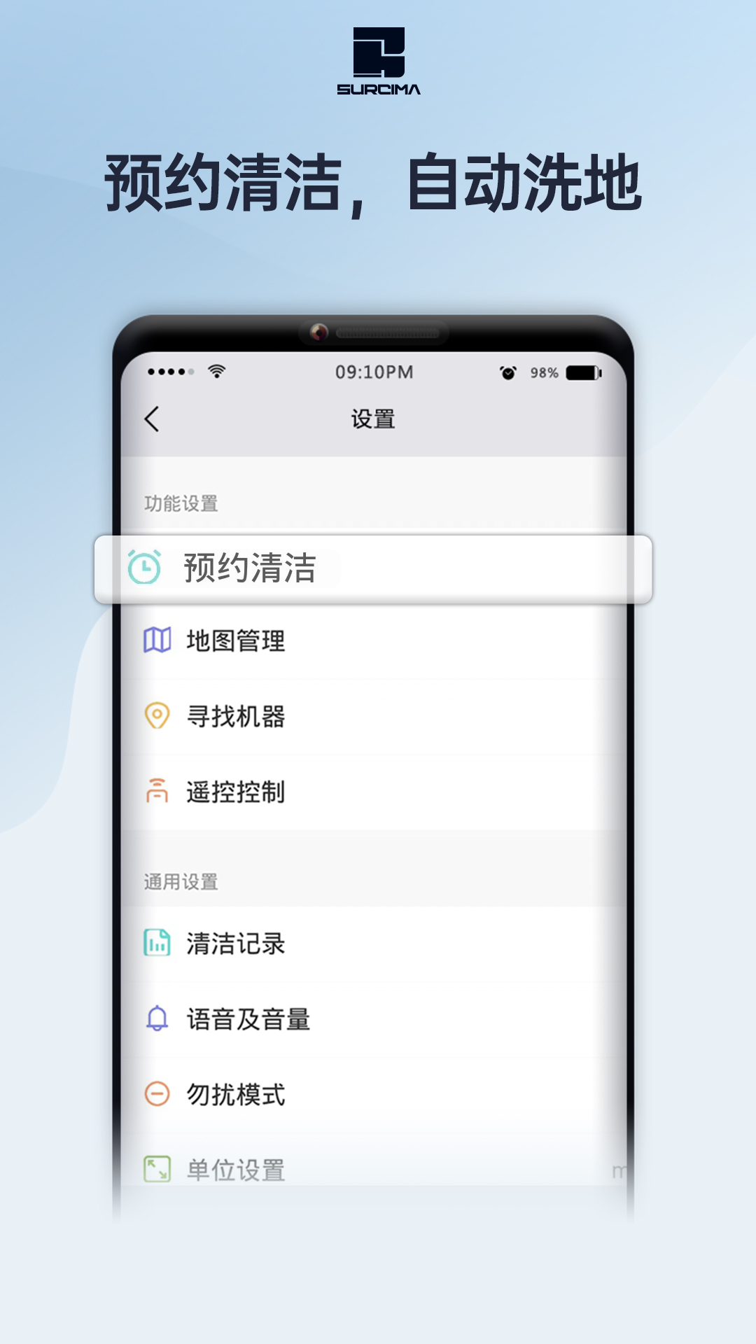  打造智慧企业，赤马智能为您提供全方位支持