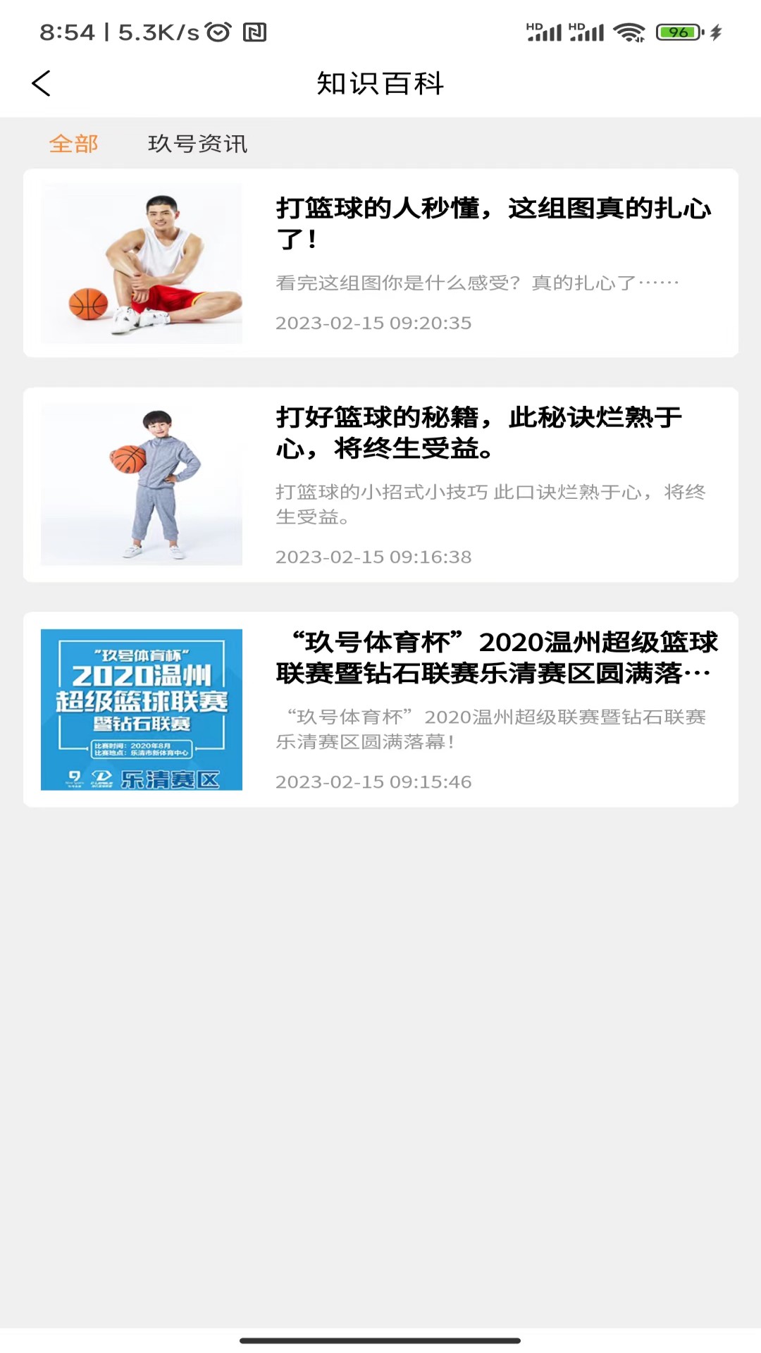 精彩截图-纳秒购2026官方新版