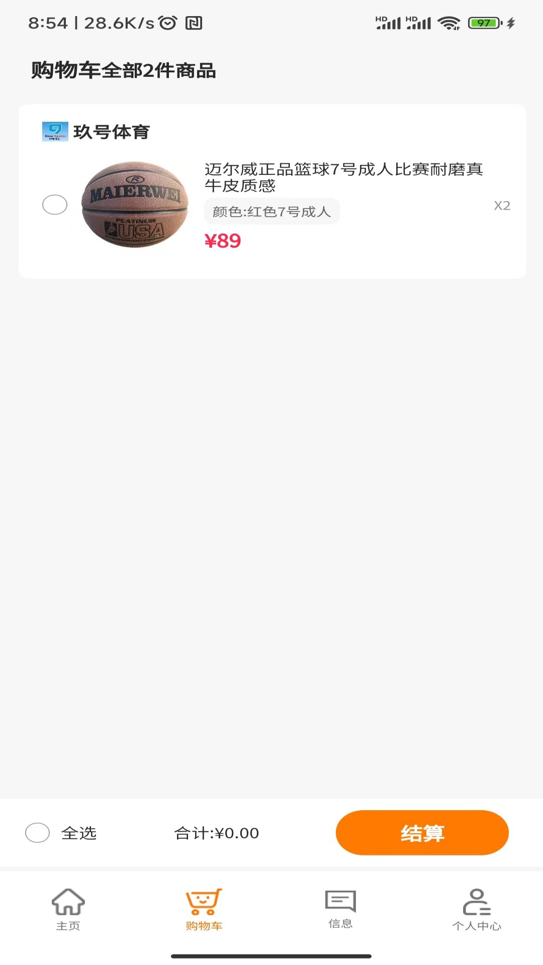 精彩截图-纳秒购2026官方新版