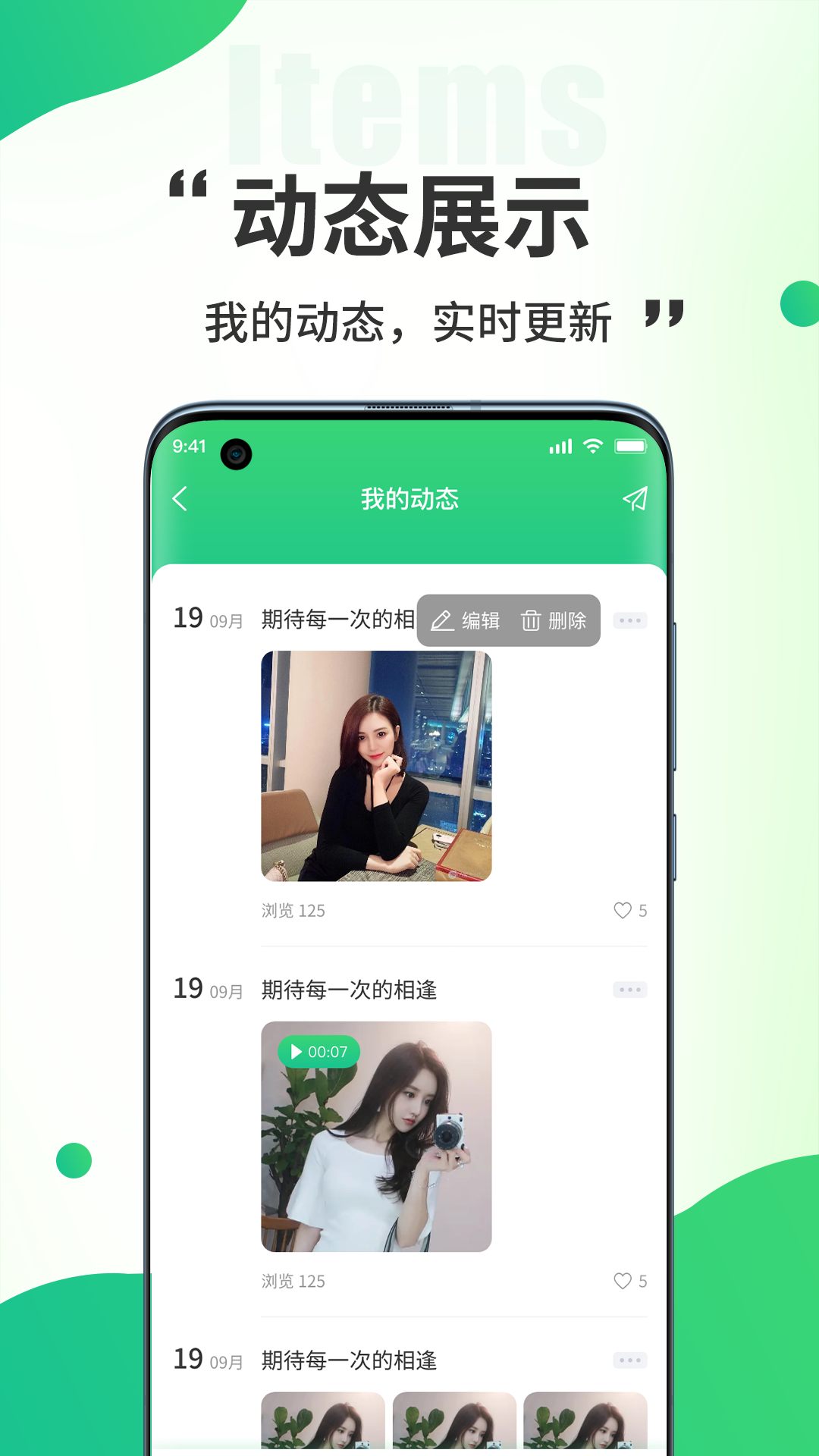 精彩截图-小乔来了生活服务2026官方新版