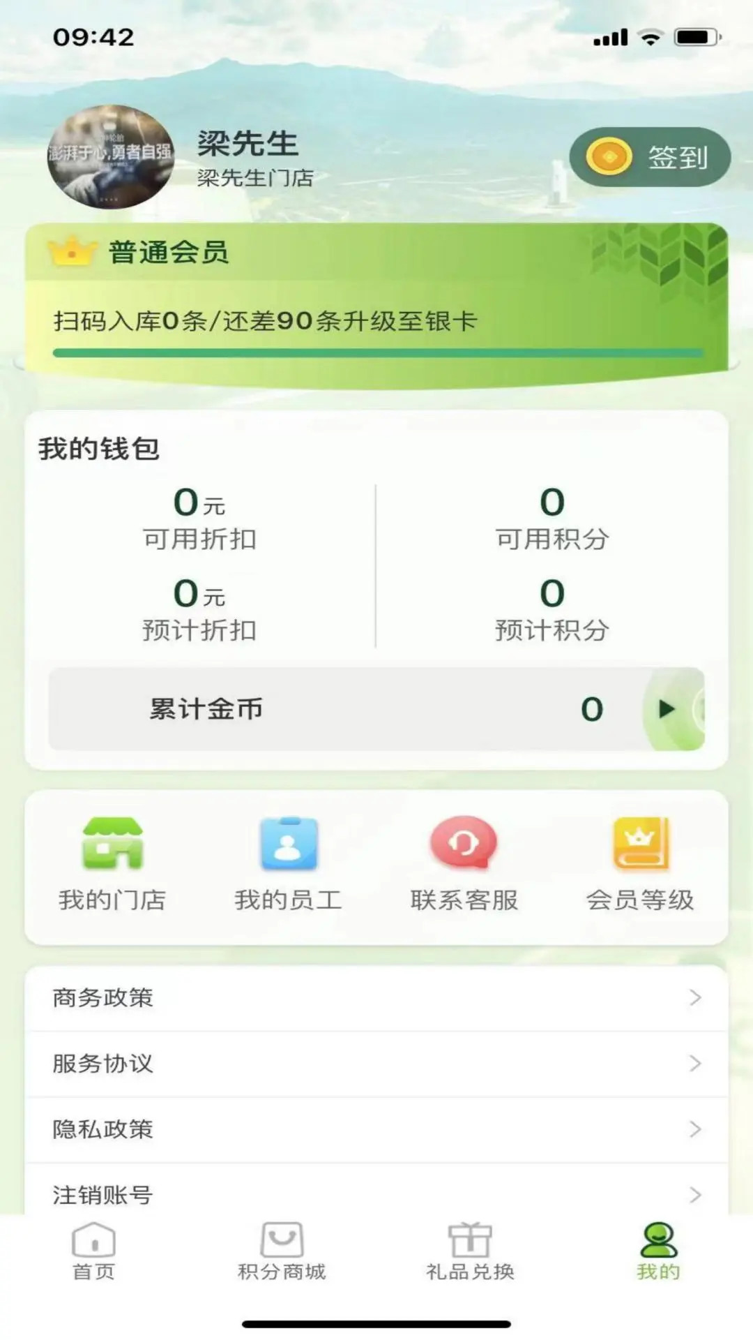 精彩截图-灯塔e站2026官方新版