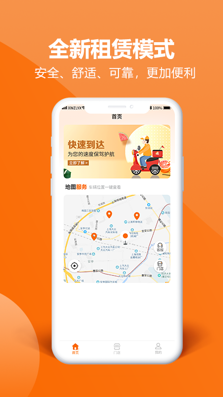 精彩截图-方圆租购2025官方新版