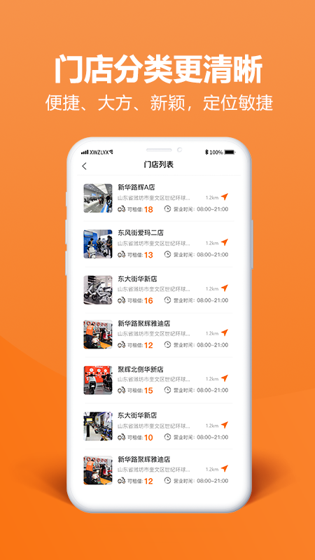 精彩截图-方圆租购2025官方新版