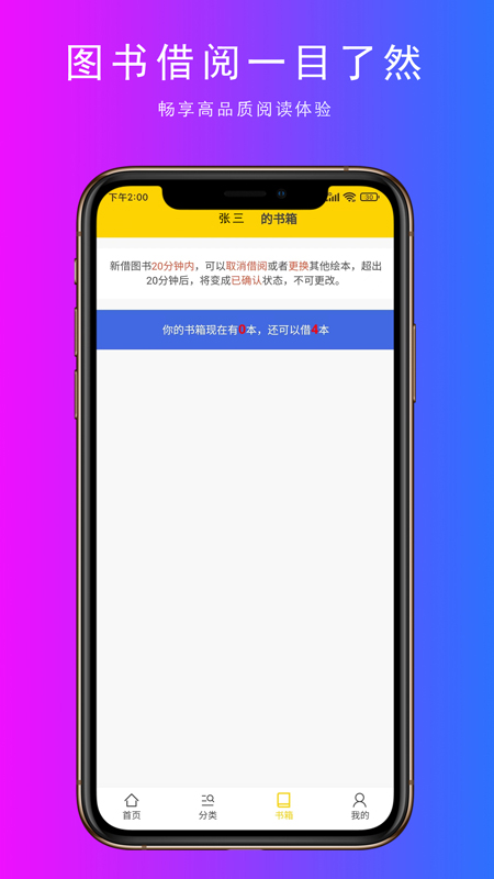 精彩截图-小满2026官方新版