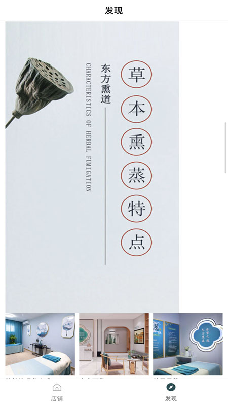 精彩截图-东方熏道2025官方新版