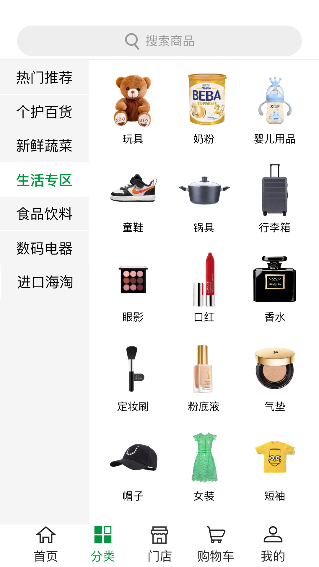 精彩截图-永福到2026官方新版