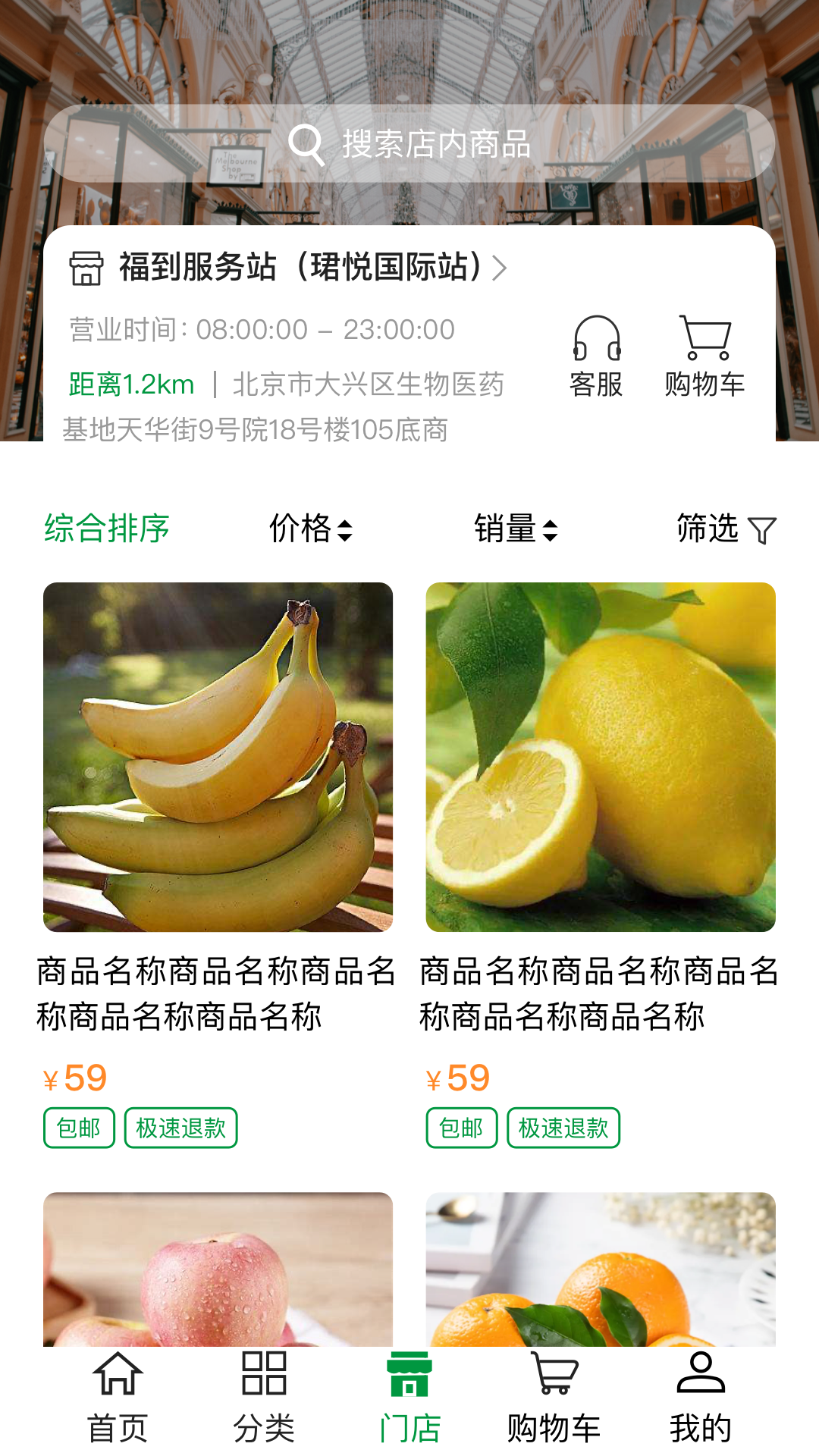 精彩截图-永福到2026官方新版