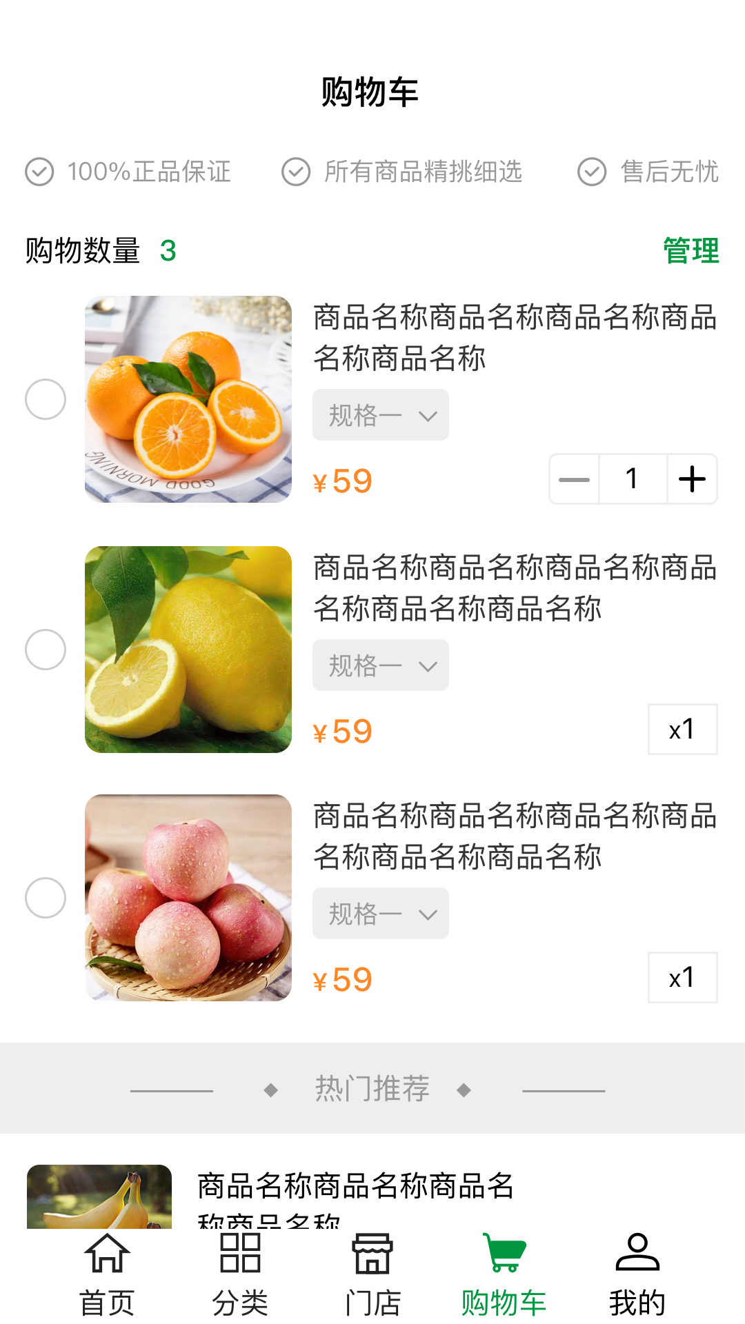 精彩截图-永福到2026官方新版