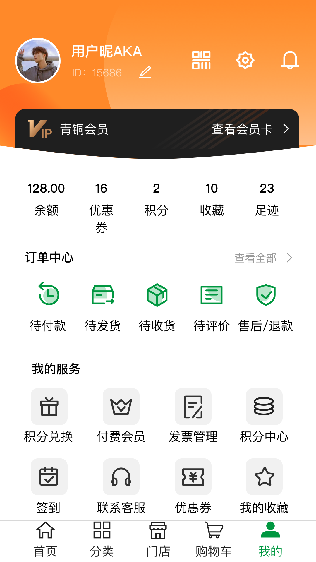 精彩截图-永福到2026官方新版