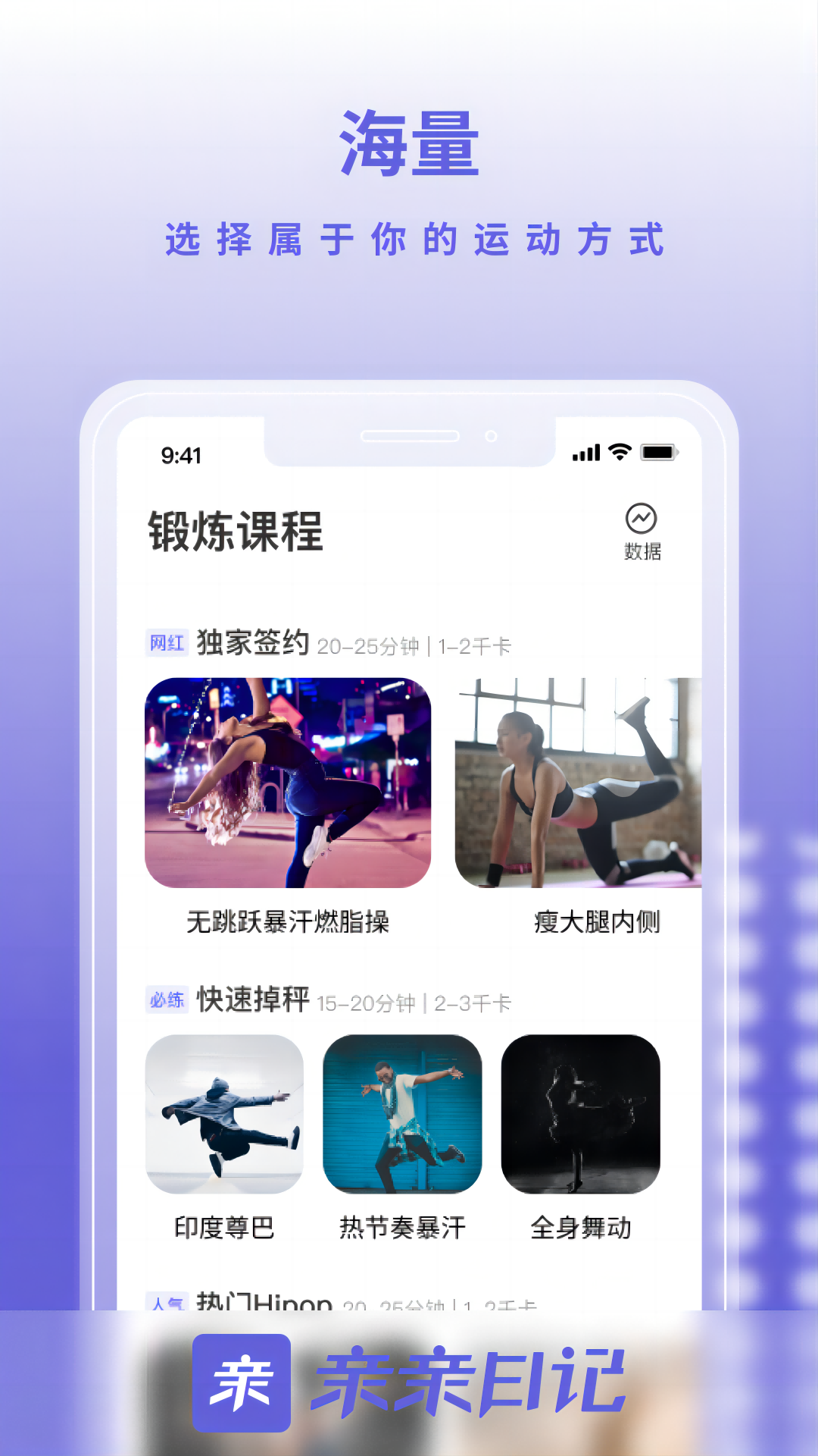 精彩截图-亲亲日记2025官方新版