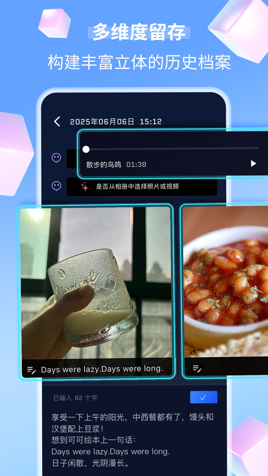 精彩截图-时间旅馆2025官方新版