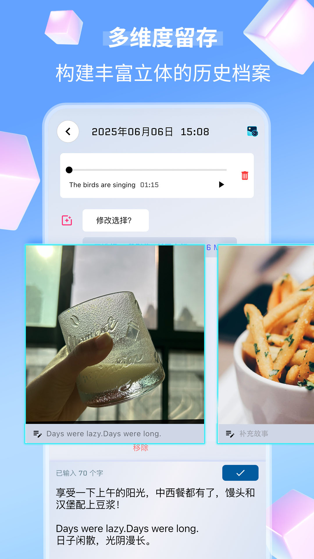 精彩截图-时间旅馆2026官方新版