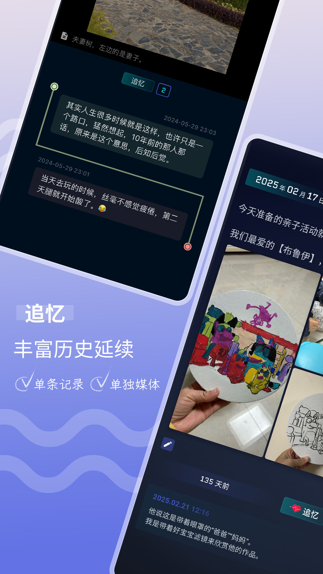精彩截图-时间旅馆2025官方新版