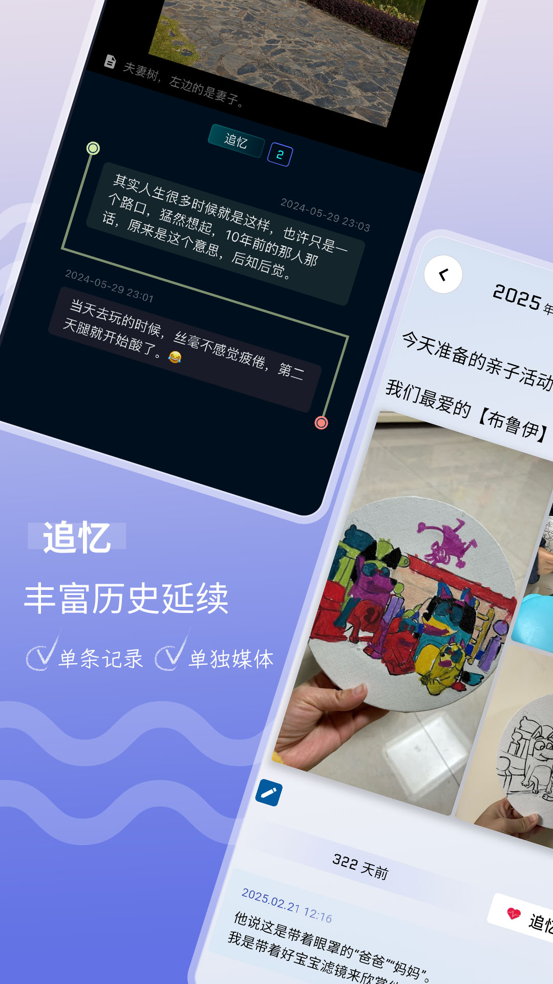 精彩截图-时间旅馆2026官方新版