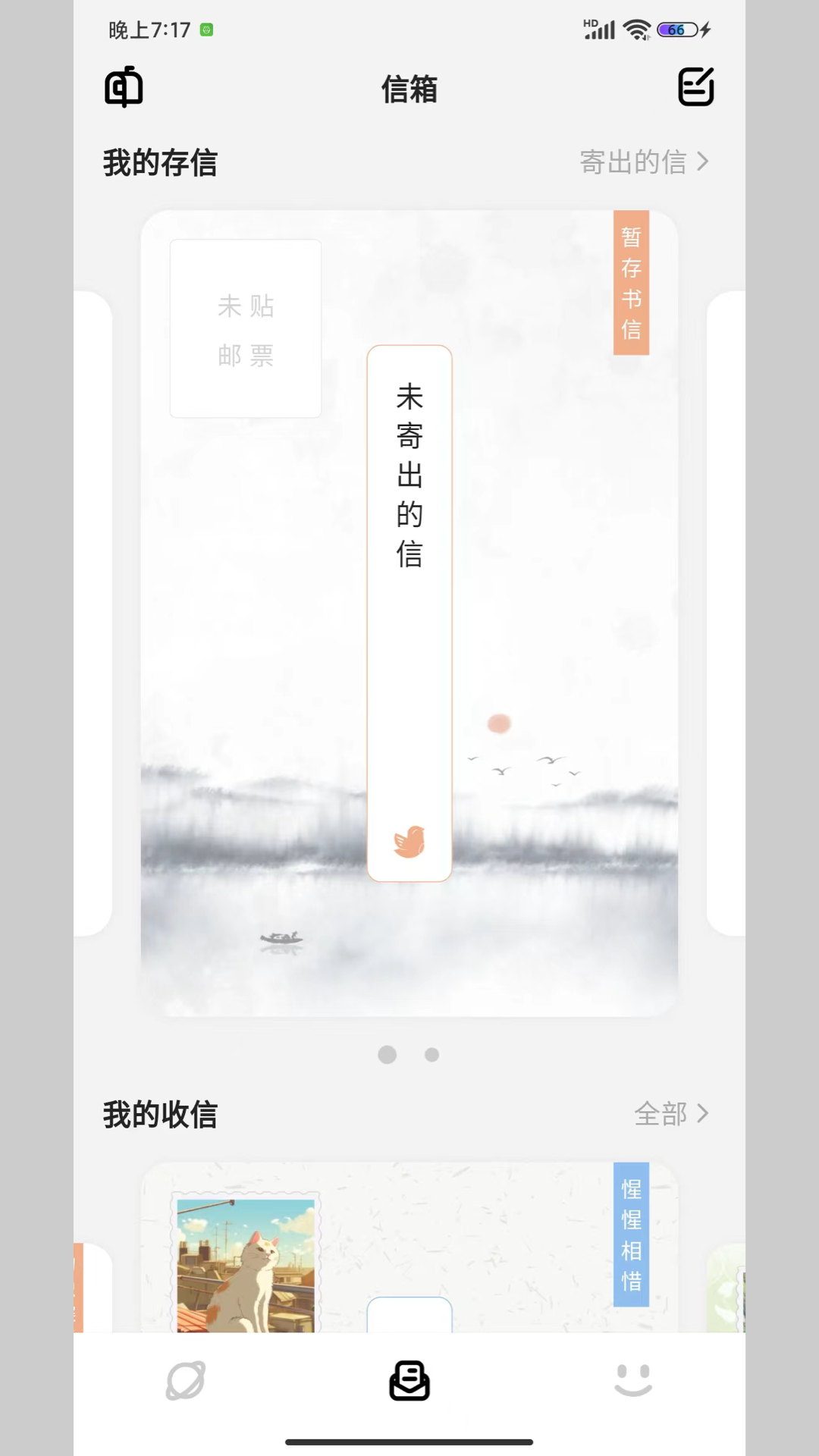 精彩截图-妄想角落2026官方新版