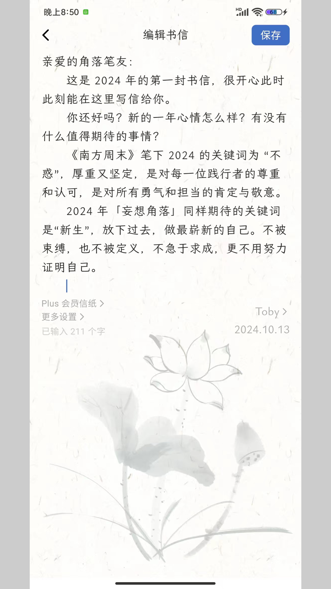 精彩截图-妄想角落2026官方新版