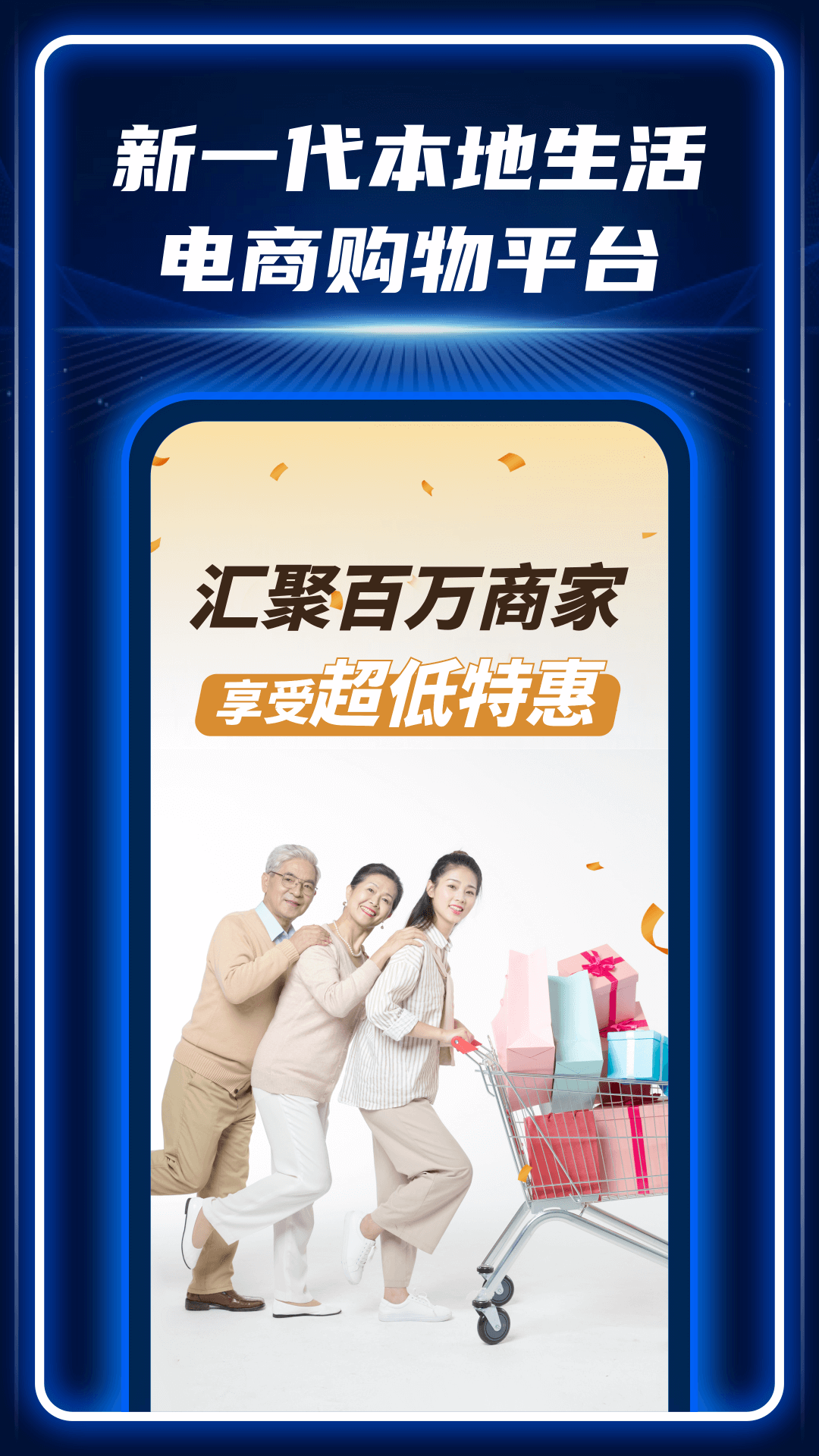 精彩截图-AC生活2025官方新版