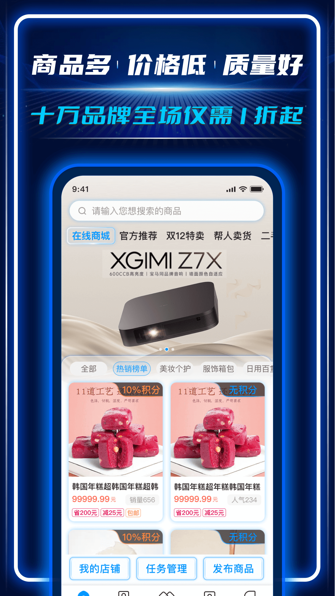 精彩截图-AC生活2025官方新版