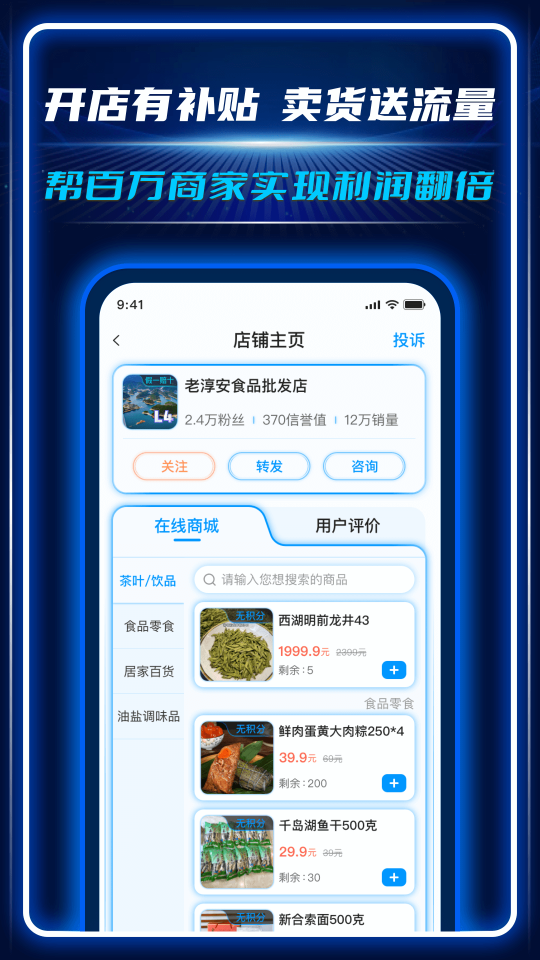 精彩截图-AC生活2025官方新版