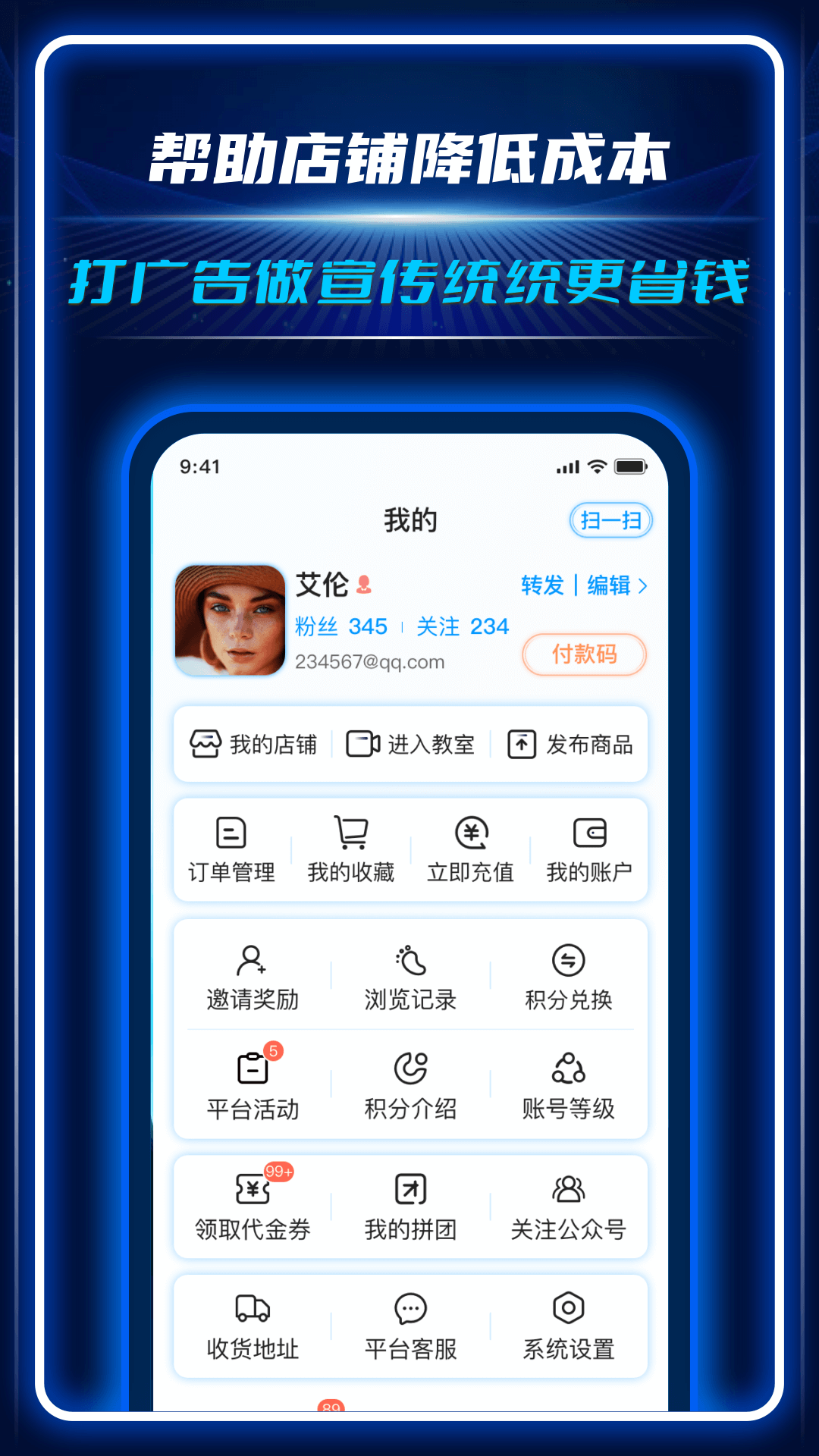 精彩截图-AC生活2025官方新版
