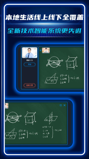 精彩截图-AC生活2024官方新版