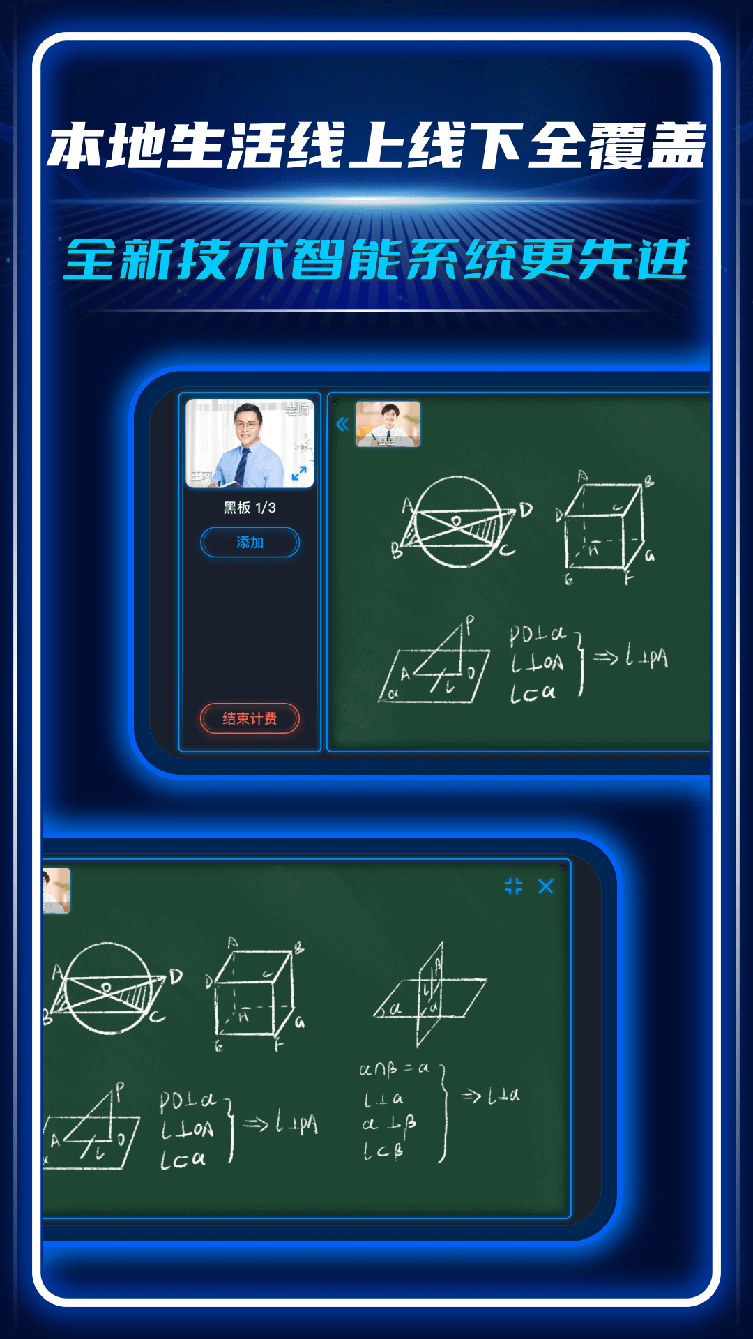 精彩截图-AC生活2025官方新版