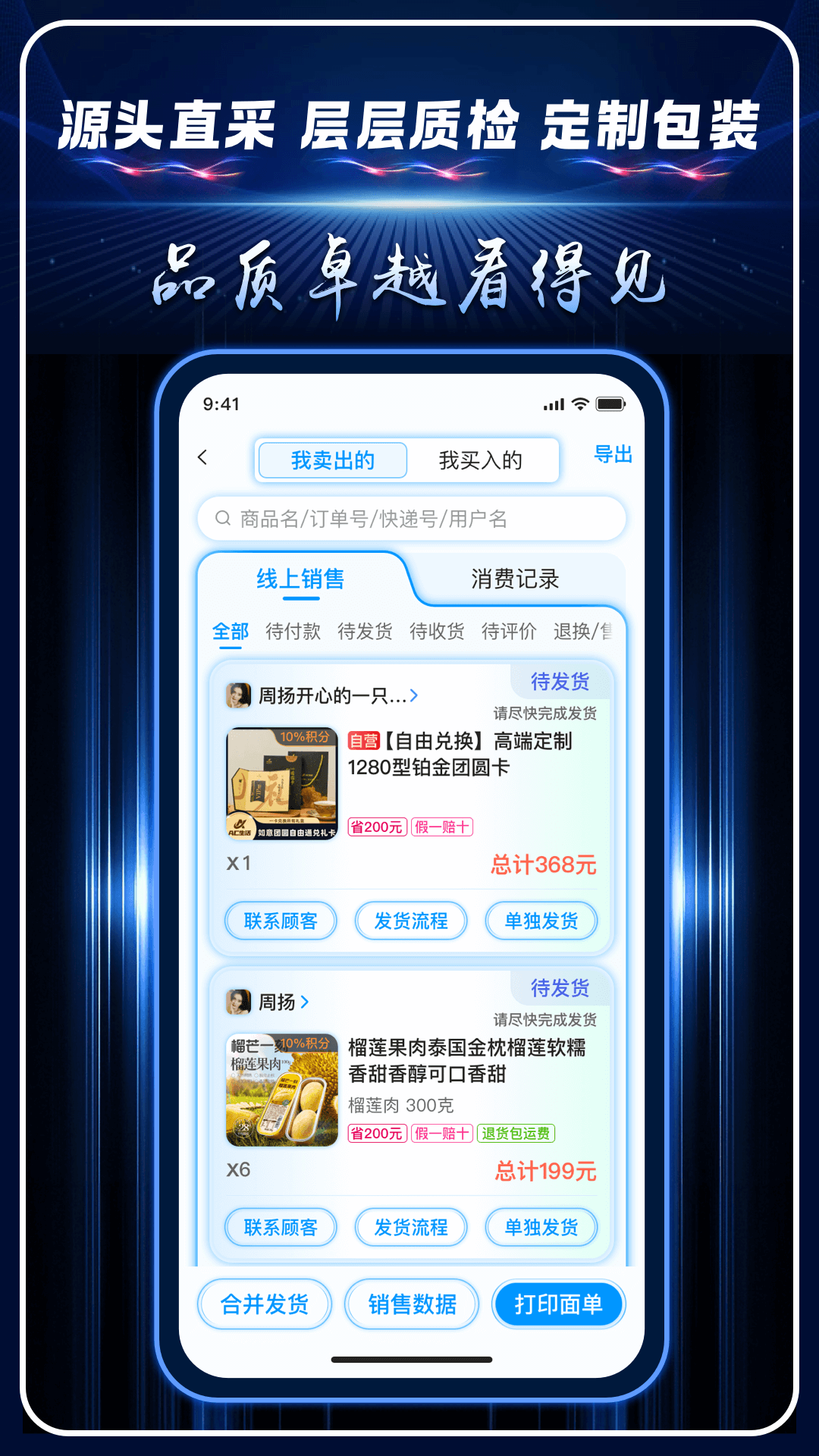 精彩截图-AC生活2026官方新版