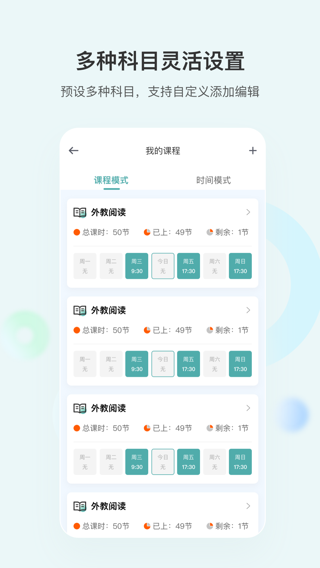 漫记安卓版高清截图