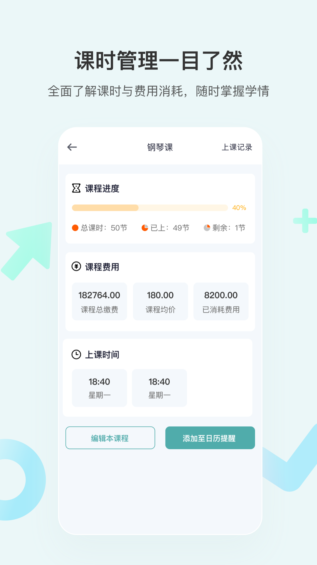 漫记安卓版高清截图