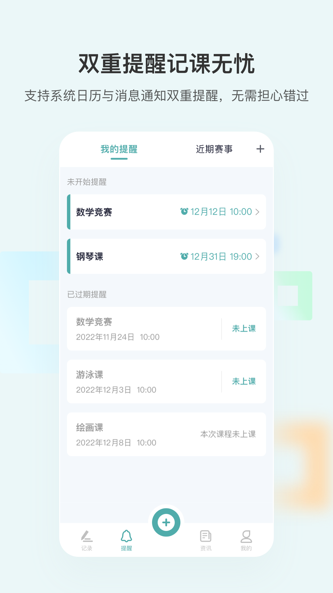 漫记安卓版高清截图