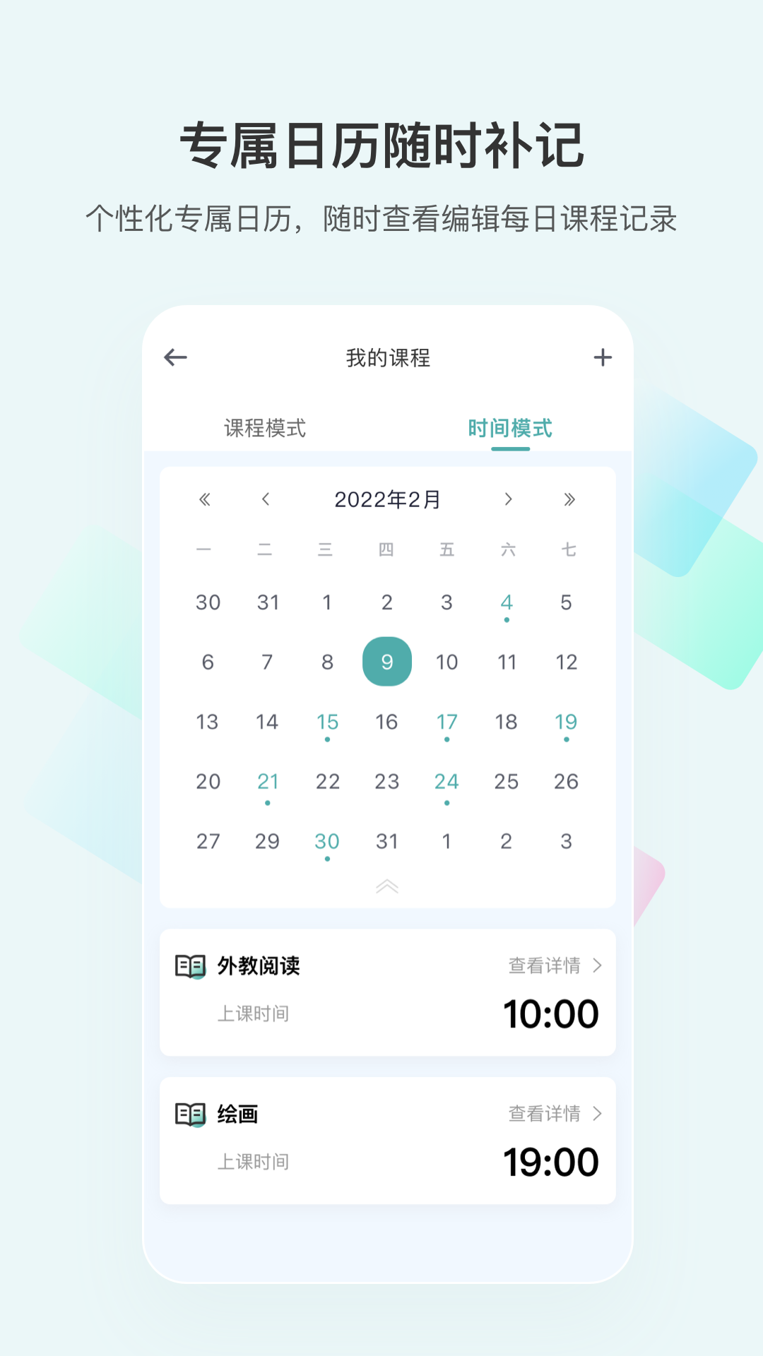 漫记安卓版高清截图