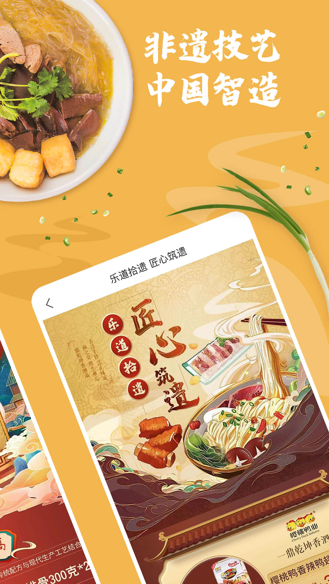 精彩截图-荔枝云集2026官方新版