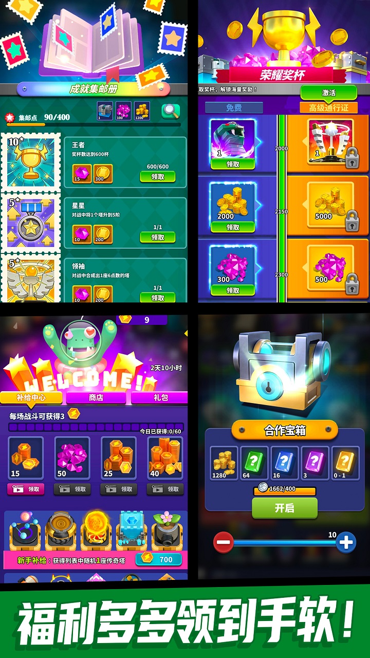 精彩截图-僵尸风暴2026官方新版