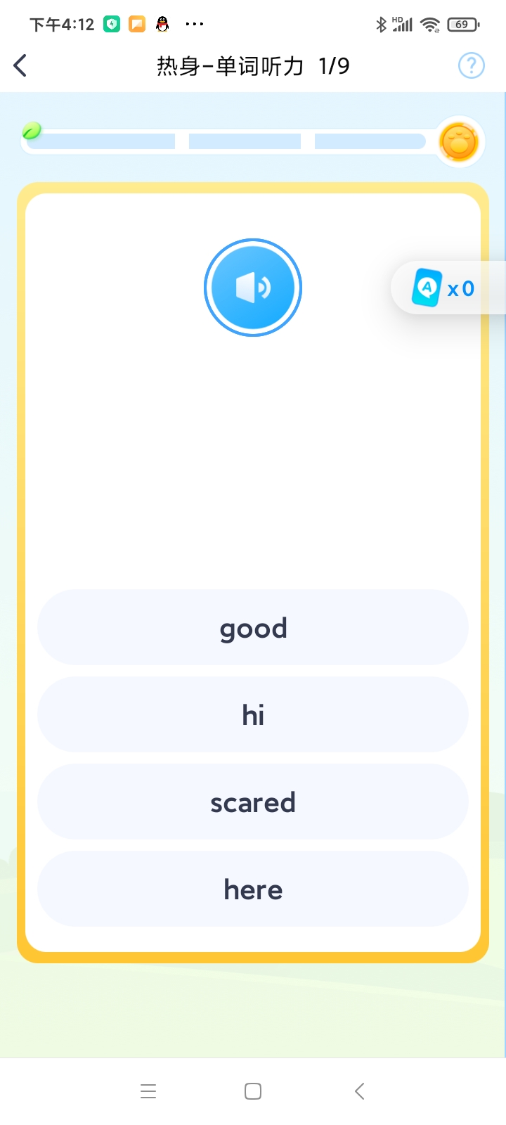 精彩截图-爆炸英语2025官方新版