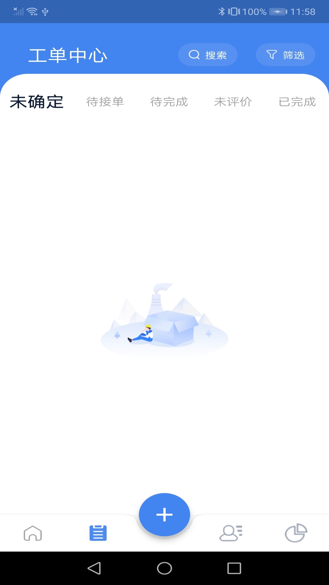 精彩截图-云视通Service2026官方新版