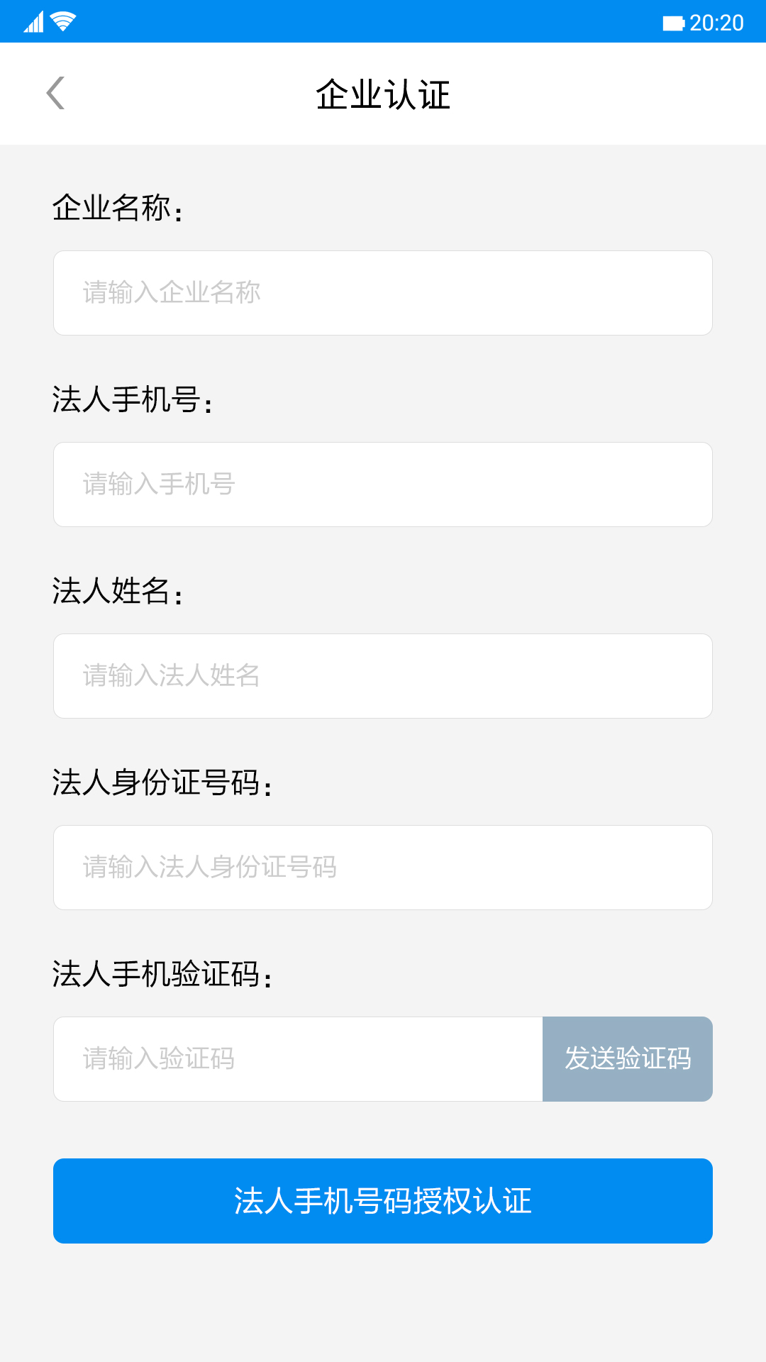 精彩截图-易通签2026官方新版