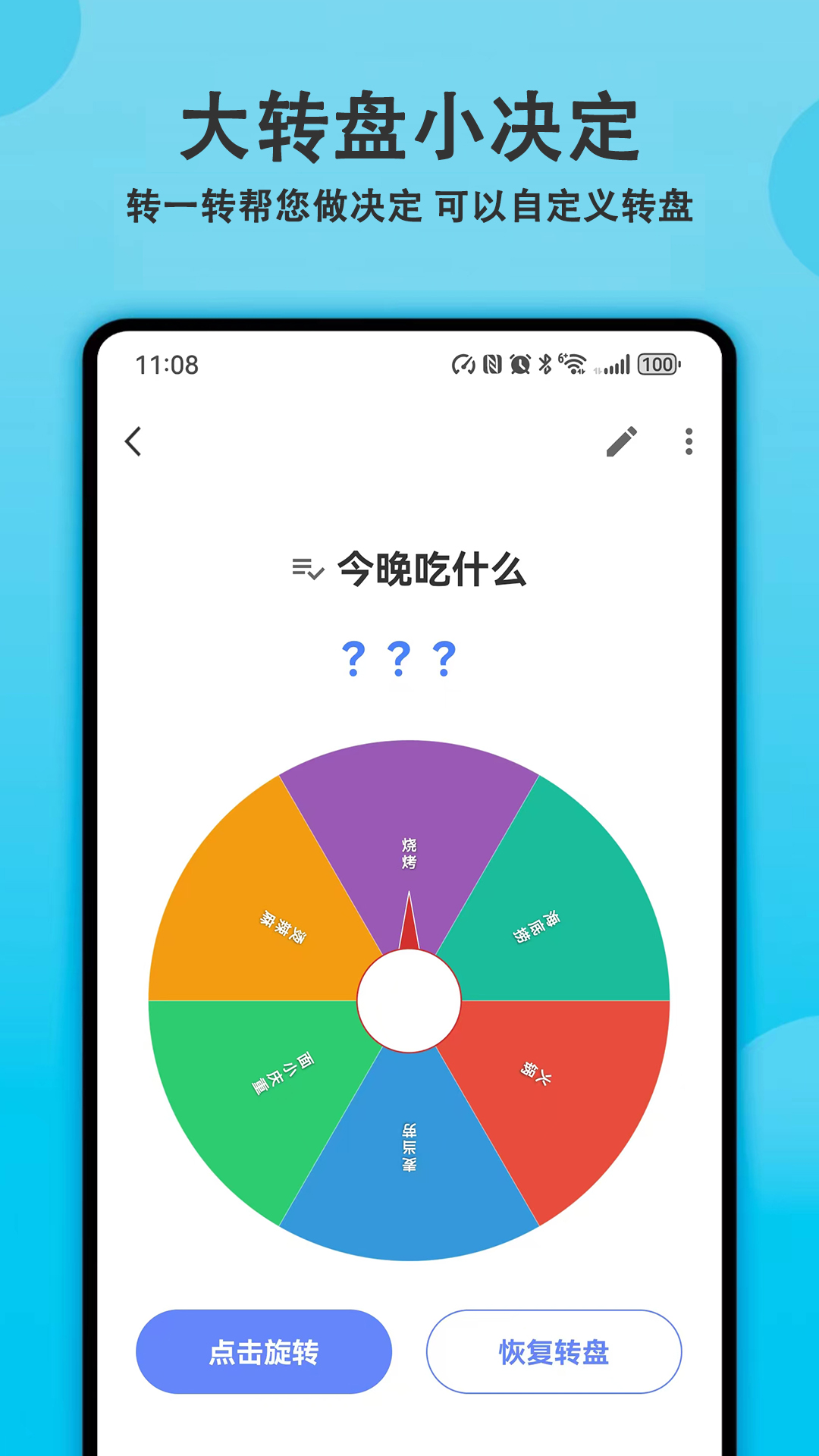 精彩截图-天天早起打卡2026官方新版