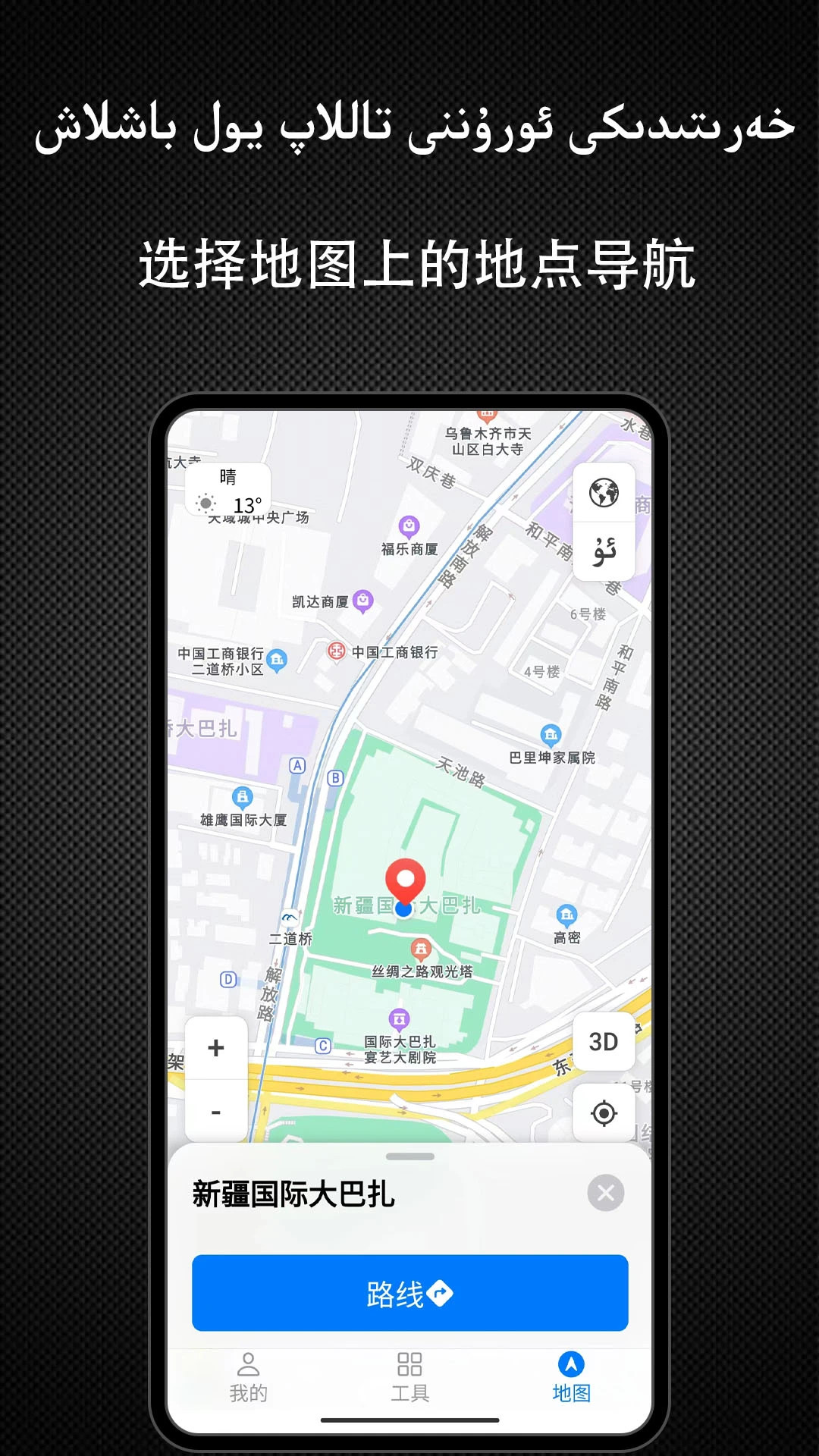 精彩截图-Yolbaxlax2025官方新版